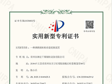 一种沸腾制粒机布袋更换装置